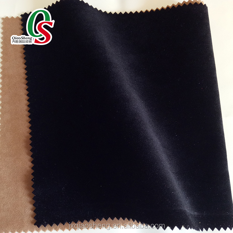 double sides plain dyed brushed flocking fabric