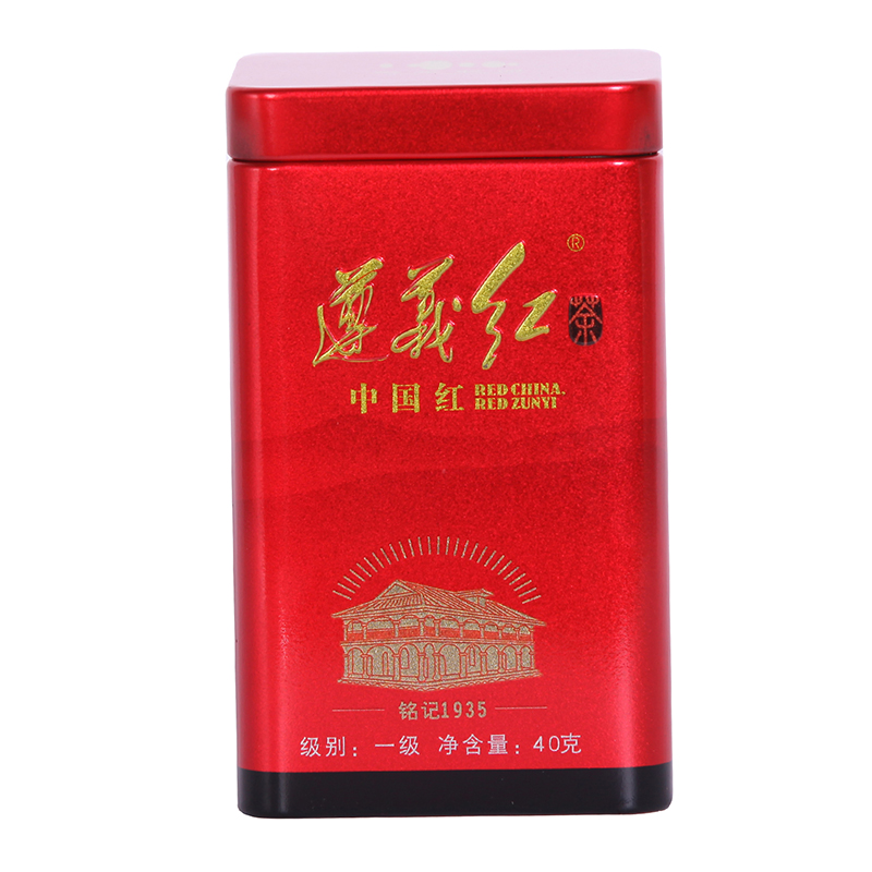 Chinese Square Food Safe Tea Tin Can for Food Tea Tin Packaging
