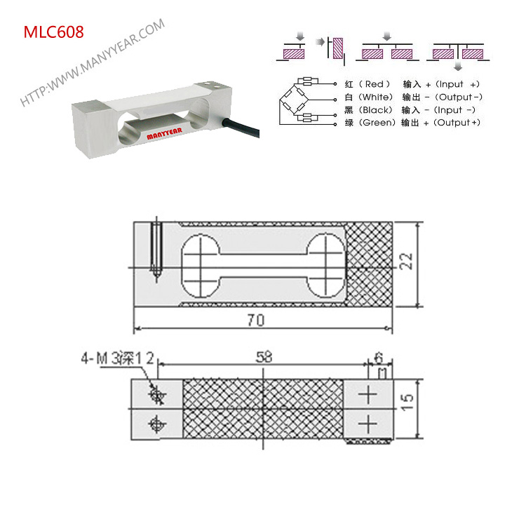 Vending machine low temperature load cell 10kg