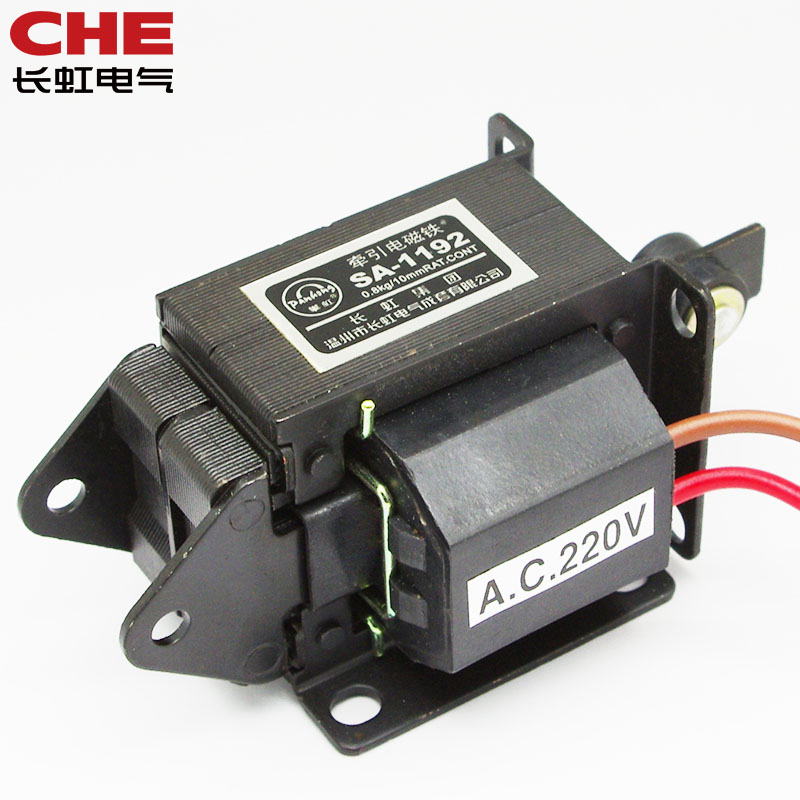 SA-1192 0.8kgf 7.8N 10 мм двухтактный типа AC Электромагнит