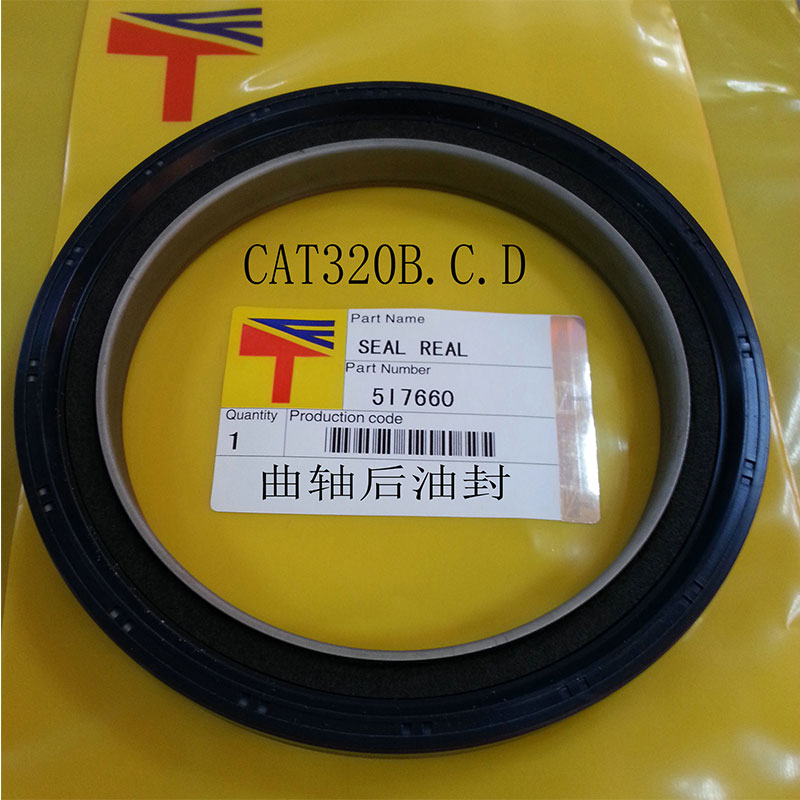 5I7660 для 312C 311C 312D 314C 318C 319D, коленчатый вал для экскаватора, заднее масляное уплотнение