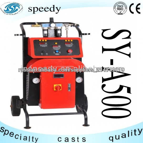 SY-A500 PU изоляция пены машины