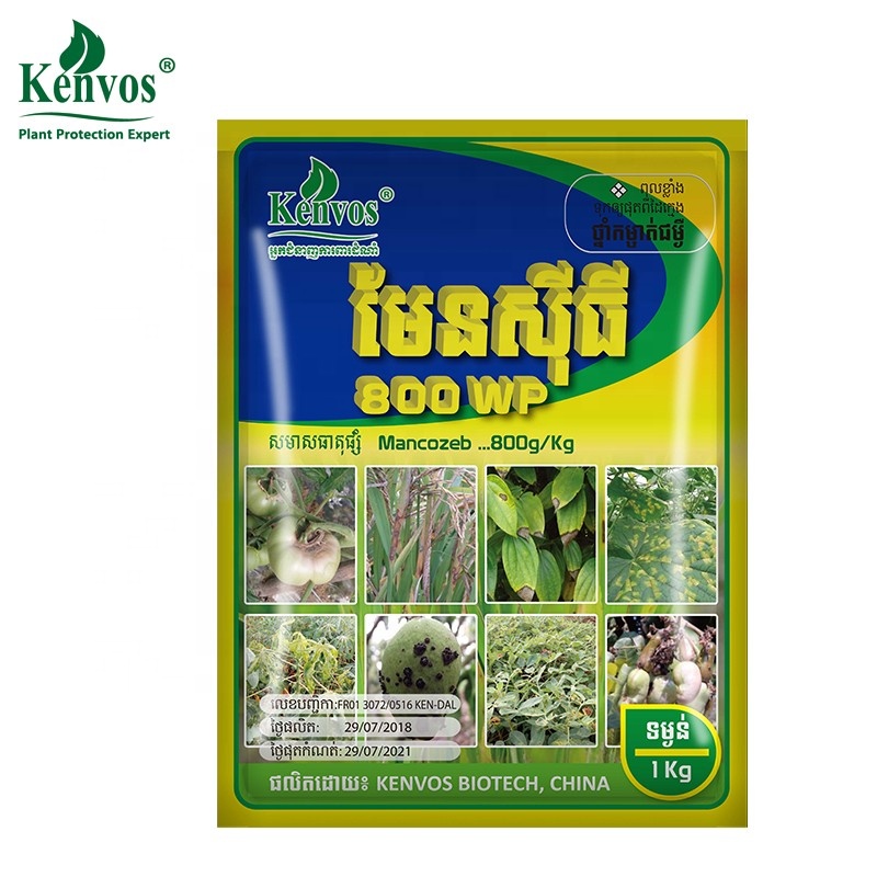 Манкозеб 80% WP фунгицид CAS NO. 8018-01-7 Maneb Manol Mancoceb Man City 800WP