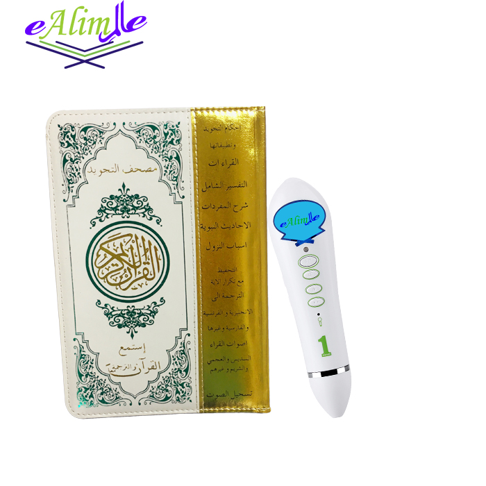 Лучшая цена читатель Аль Коран цифровая ручка Quran читатель с перезаряжаемые батарея скачать бесплатно MP3 для мусульман