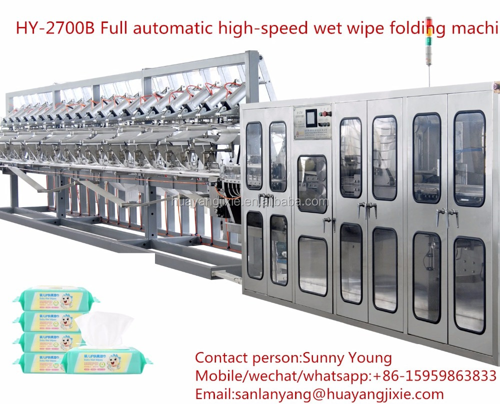 HY-2700B full-auto high-speed multi-pieces wet wipes manufacturing machine