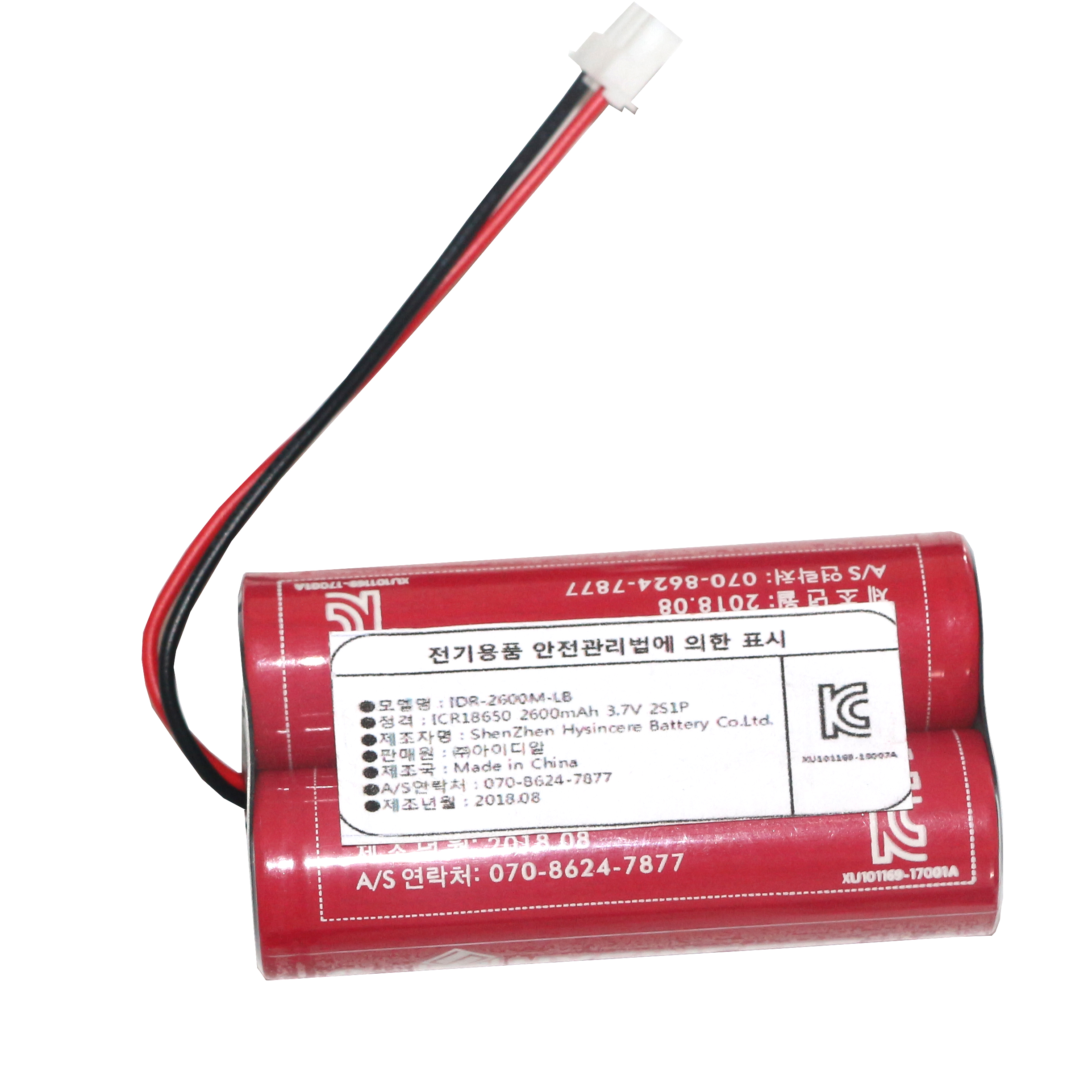 2S1P 7,4 v 2600mAh 18650 литий-ионный аккумулятор с сертификацией kc