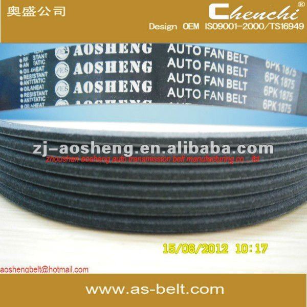 AOSHENG,ROYALINK OEM 5750YG 9458411 1004485 6PK1750 подлинный ремень вентилятора передачи