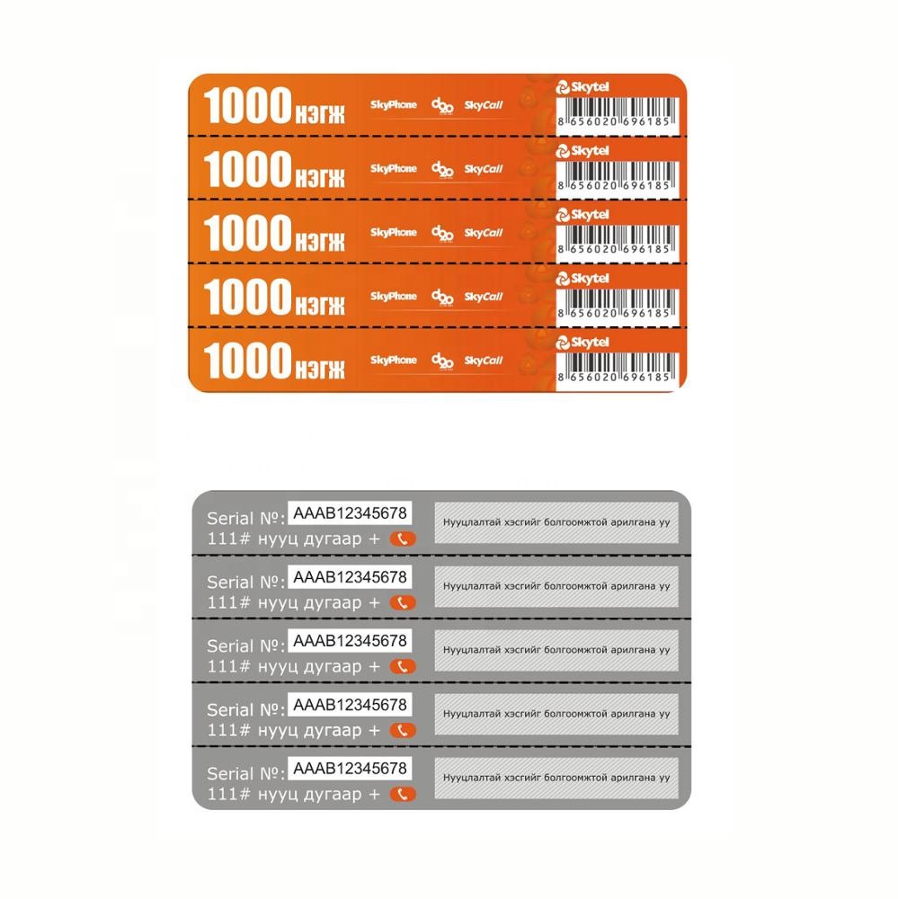 PINS бумага пополнения предоплаченных карт