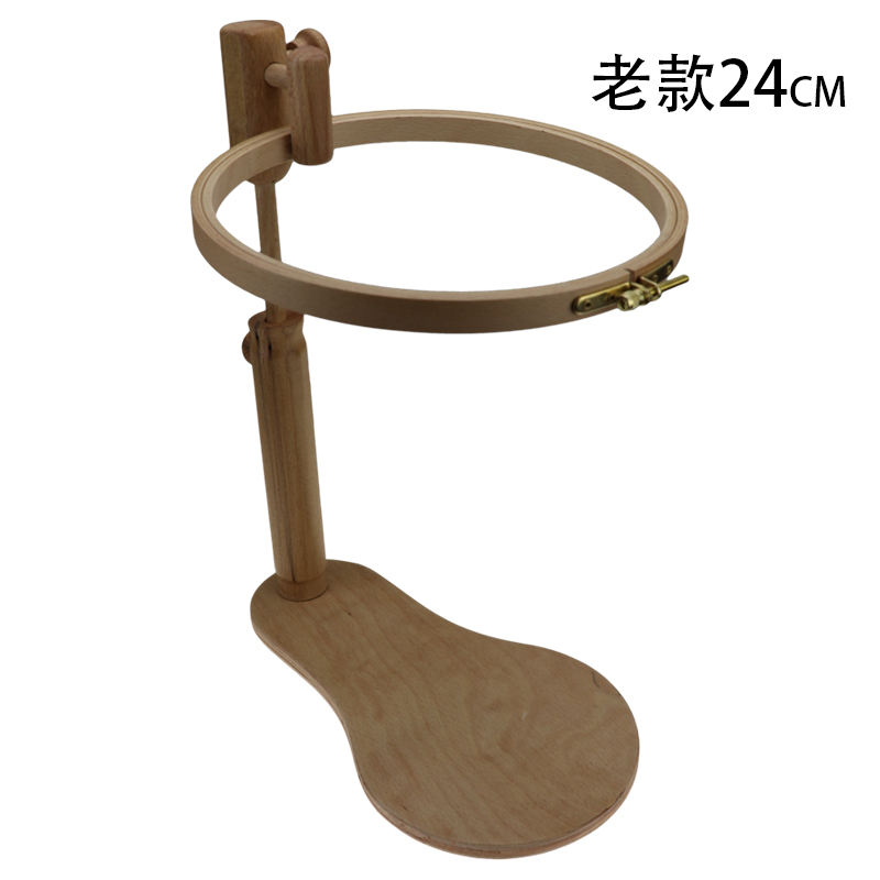 Diameter 24 Wooden Embroidery Hoop Frame Stand Embroidery Hoop Wood Cross Stitch Rack