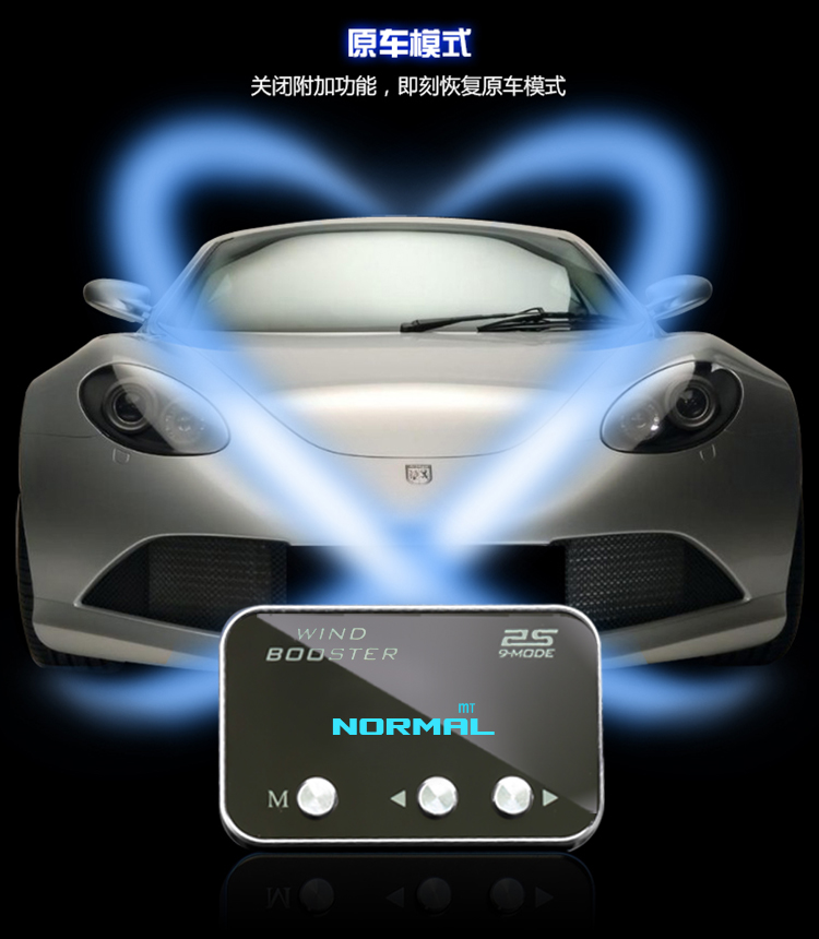 WindBooster электронный контроллер дроссельной заслонки mazda 9-mode 2S ускоритель скорости двигателя, устранение любых задержек двигателя