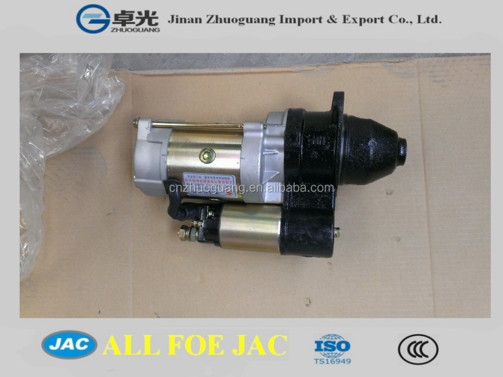 Стартер для JAC QDJ252Y