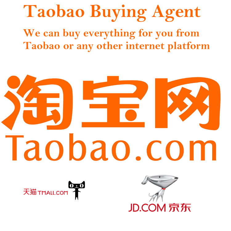 Профессиональный агент по закупкам и доставке Taobao во Францию-Skype:Gavin Sun