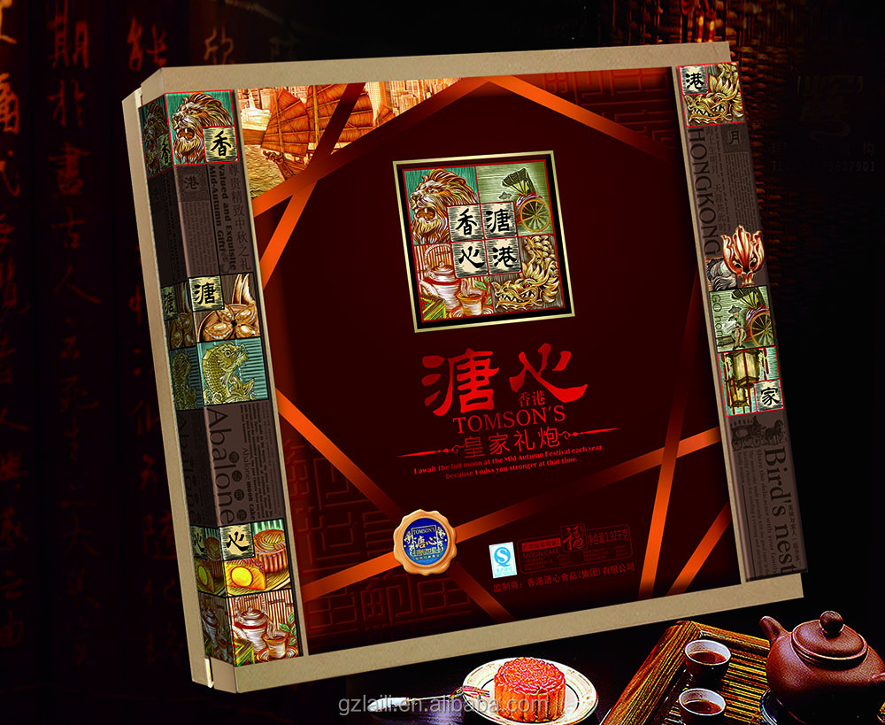 1920g в традиционном китайском стиле запеченные Mooncakes