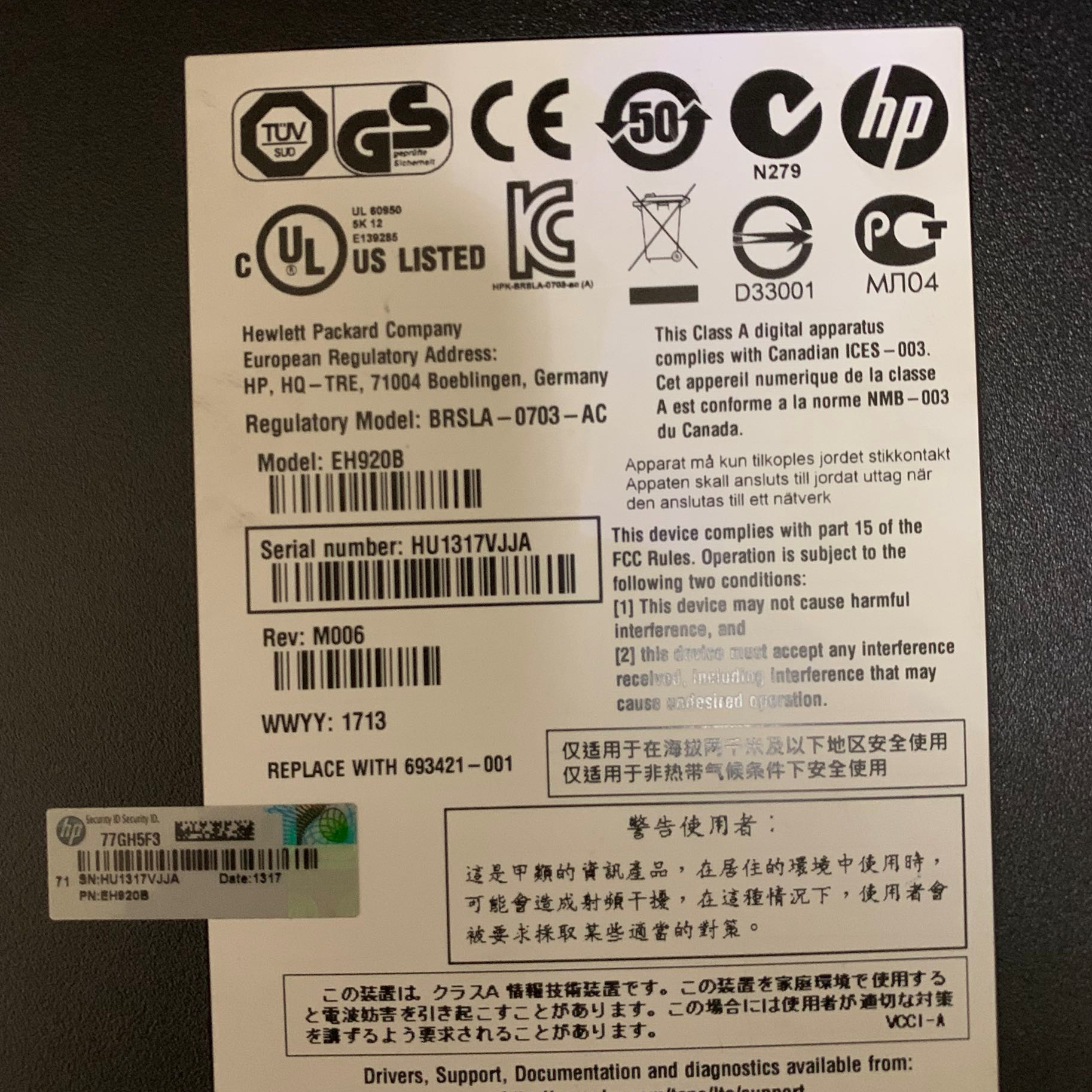 Ленточный накопитель HP LTO 4 HH SAS Advanced 693421-001 EH920B