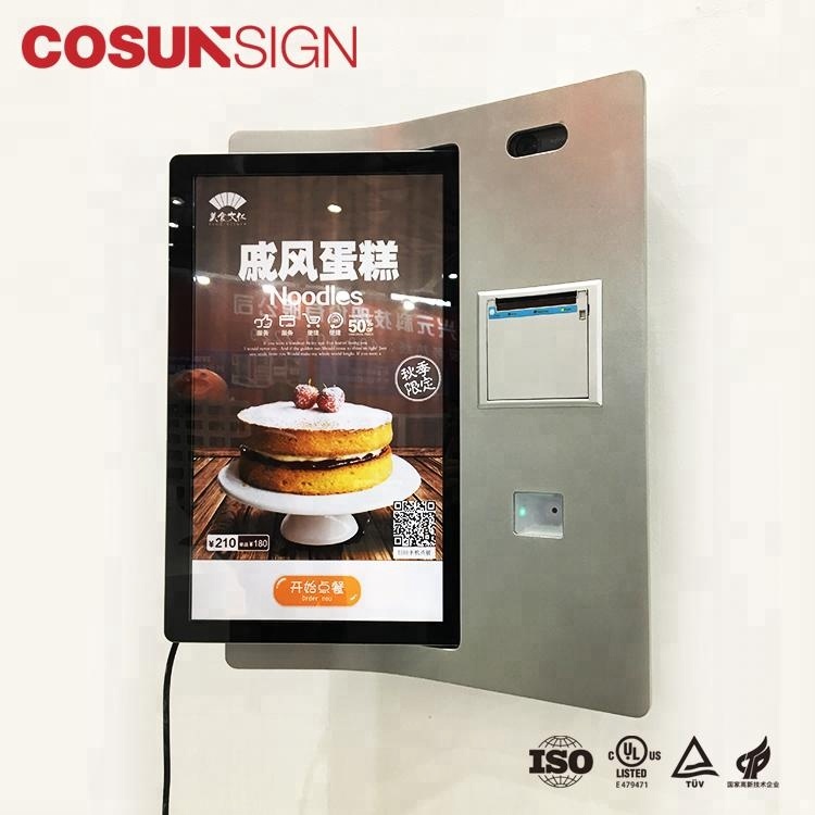 Cosun рекламный китайский новый инновационный продукт, киоск для самостоятельного заказа с картами памяти