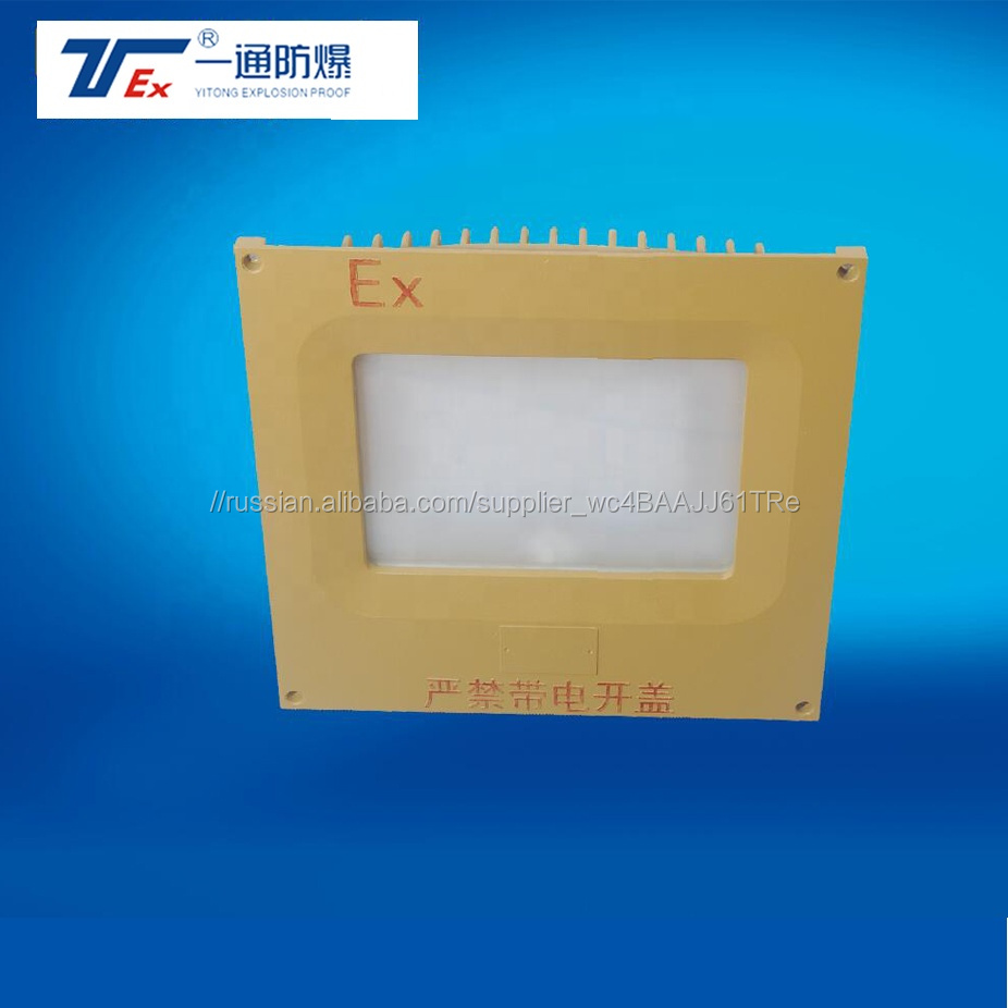 Ex deIICT6Gb Ex tDA21IP66T80 энергосберегающий с взрывозащищенной защитой от пыли с подсветкой