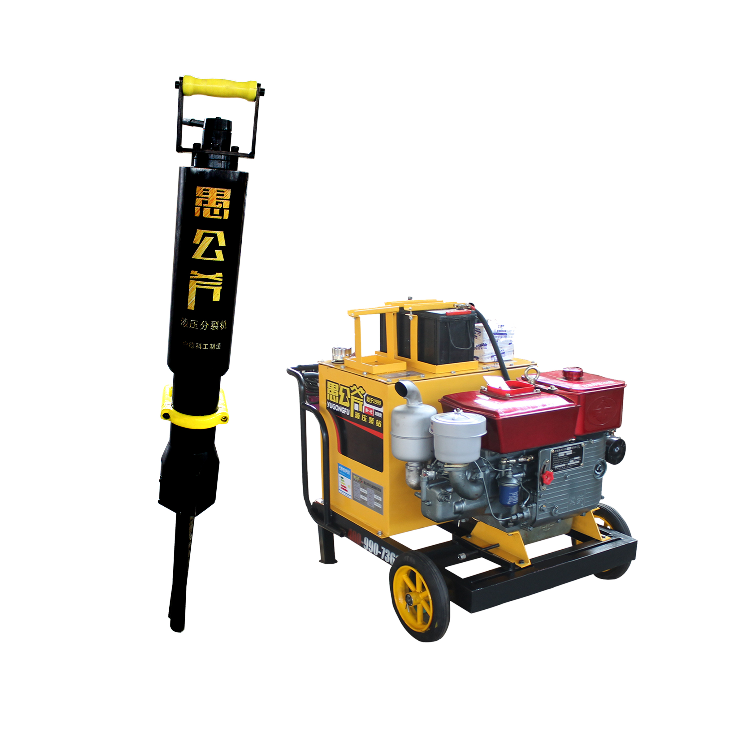 Darda Electric Motor Rock Splitter