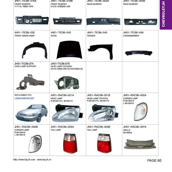 Автозапчасти CARVAL/JH/AUTOTOP для DAEWOO LEMAN 96/RACER