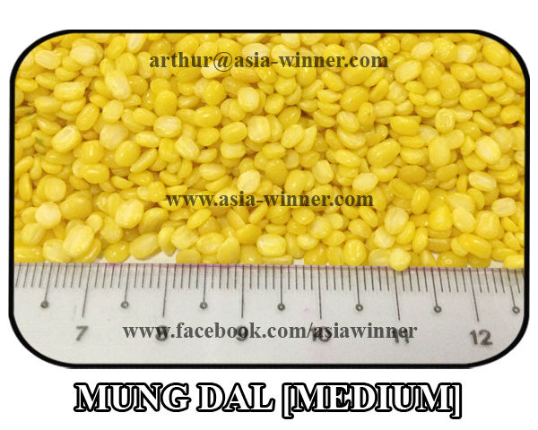 Mung Dal полированный (средний)