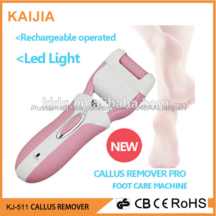 Alibaba китай высокое качество горячей продажи аккумуляторная мозолей remover