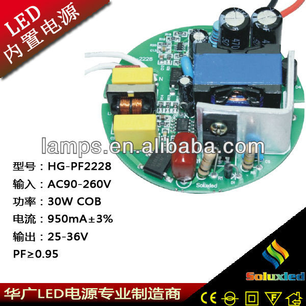 Hg-pf2228 вела водитель привел источник питания 20- 28*1w 30w 40w