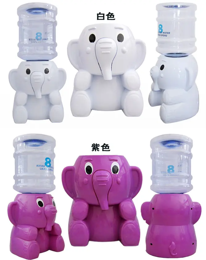 Happy elephant carton mini water dispenser