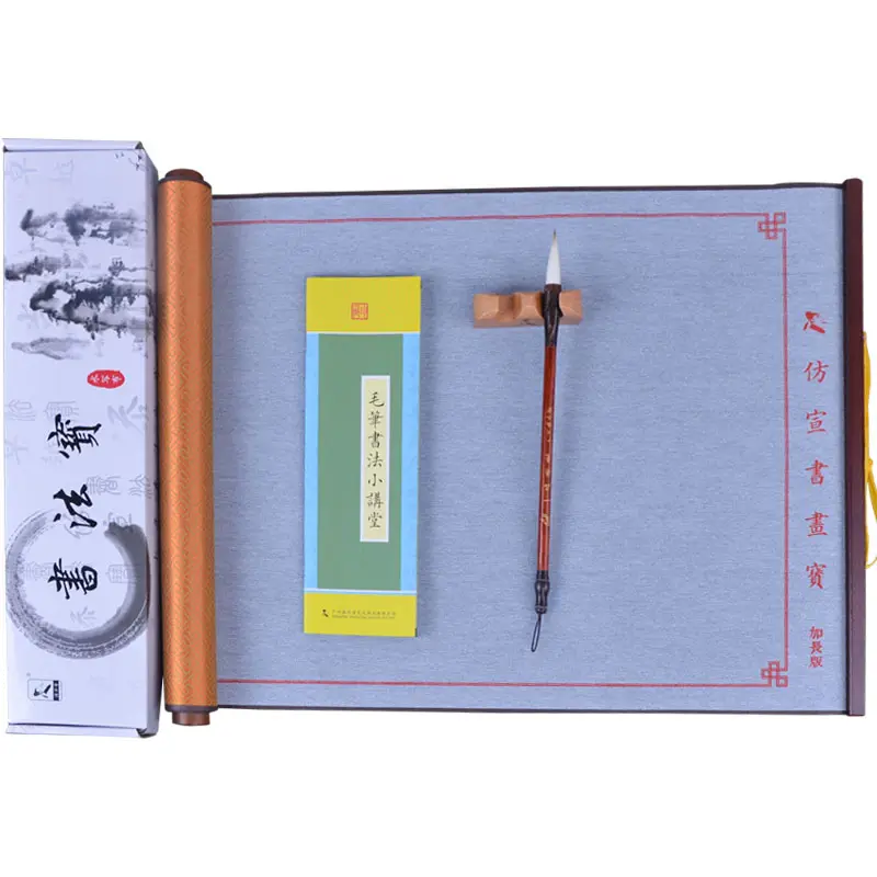 OEM Reusable Chinese Calligraphy Set In Box With Water Writing Fabric Cloth And Ink Brush