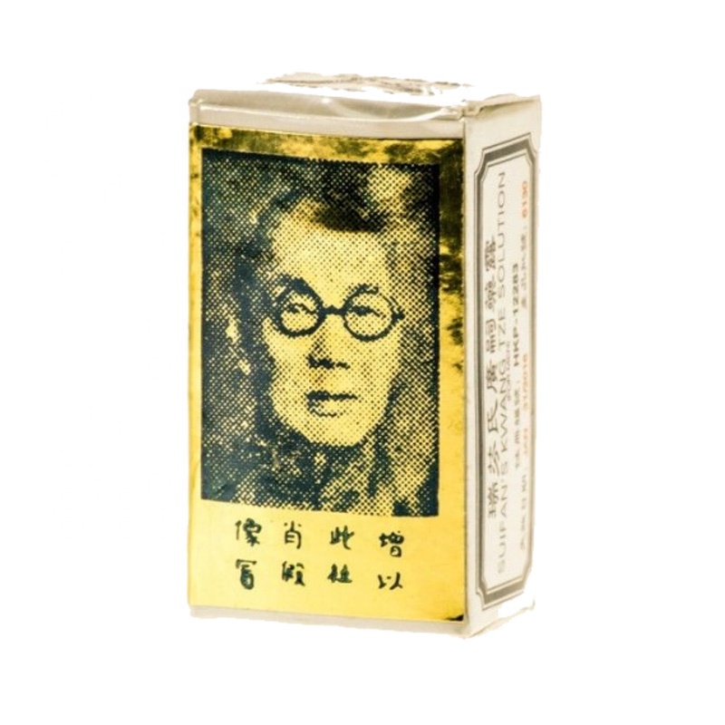 Suifan's Kwang Tze Solution 2.6ml China Brush Delay Ejaculation Male Oil 100% effective