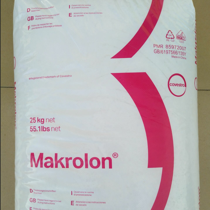 PC световые направляющие Makrolon Поликарбонат