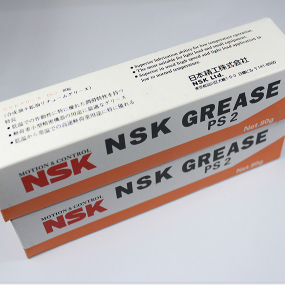 original SMT machine grease NSK PS 2 80g package