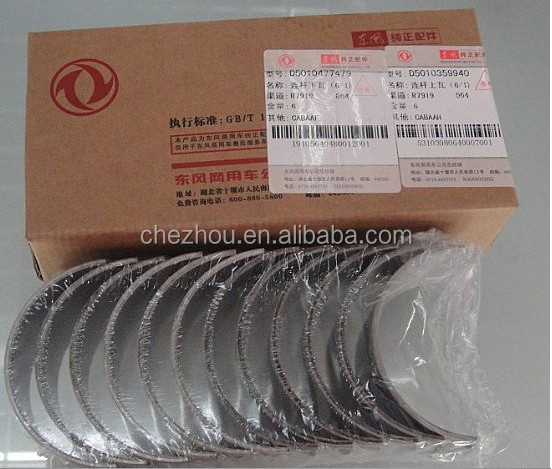 Автозапчасти renault, подшипник стержня двигателя D5010477479 D5010359940