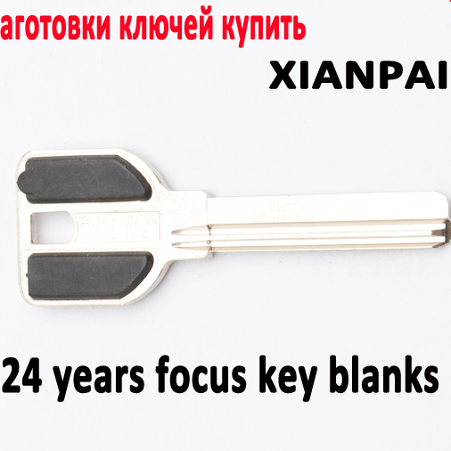 заготовки ключей в казани MSM