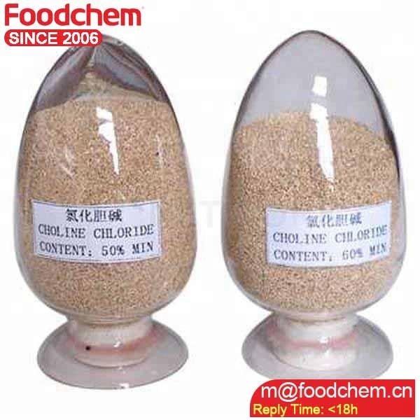 High Quality 60%min choline chloride corn cob