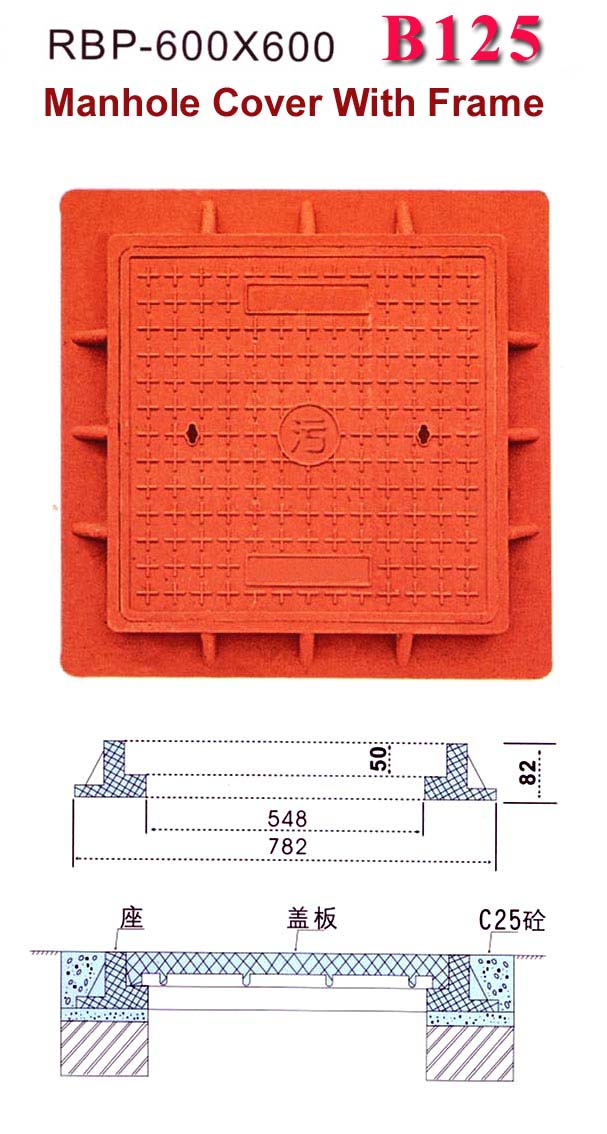 Composite Resin Manhole Cover With Frame - 600 x 600mm. B125