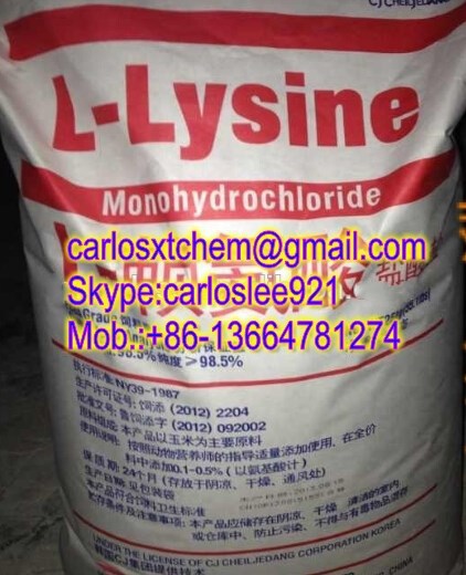 Кормовой L-лизин Hcl 98.5%/сульфат 70%