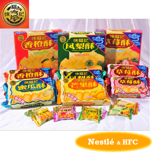 Короткие торты HFC/торты с наполнителем/тайваньский традиционный ананасовый торт