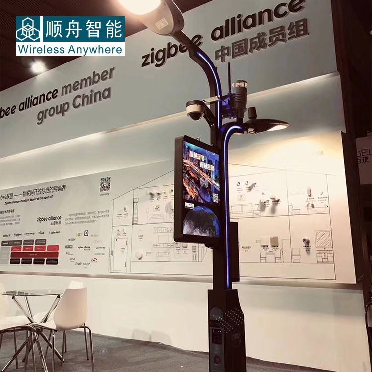 Умный город IoT решение cctv wifi cahrger все в одном уличные фонари смарт-полюсы