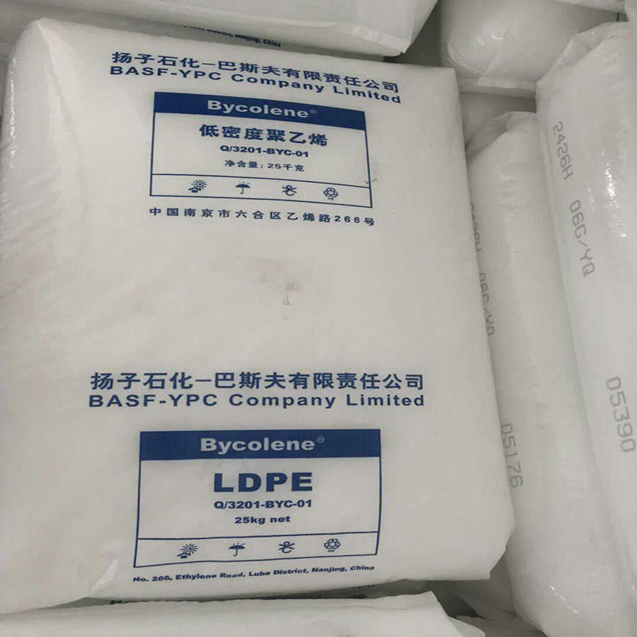 Чистые гранулы LDPE/переработанное сырье/смола/LDPE F2200