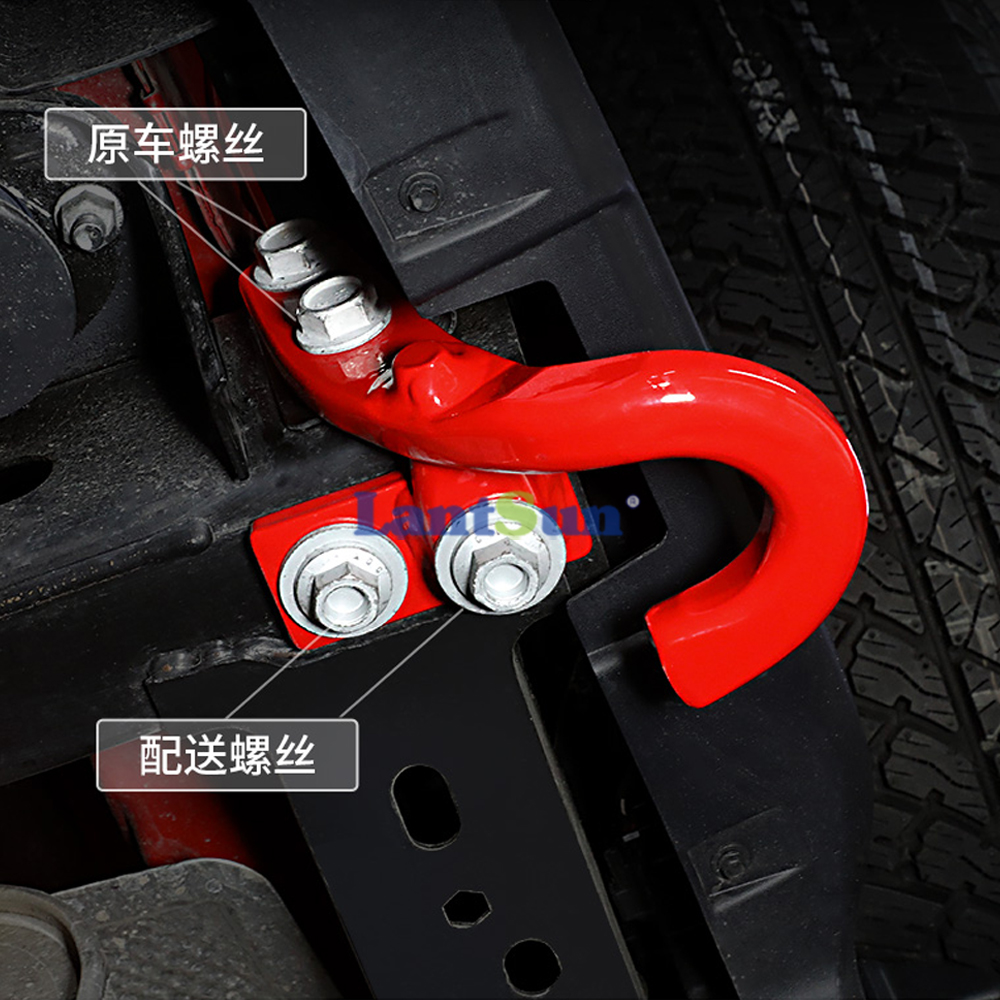 Для Jeep JL JK для wrangler 2018 + Lantsun JL1099 крючок для прицепа высокое качество и низкая цена