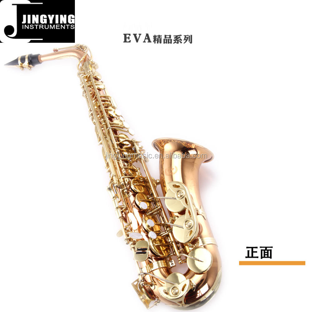 JYAS-A620 альт-саксофон для студентов