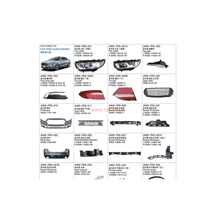 Автозапчасти CARVAL/JH/AUTOTOP для серии FORD TAURUS