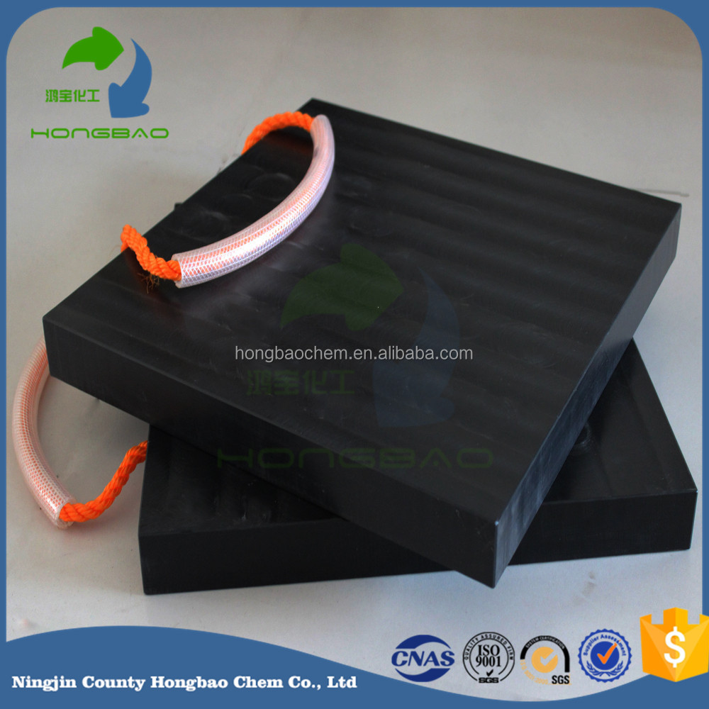 Жесткий пластика hdpe outrigger панель колодки