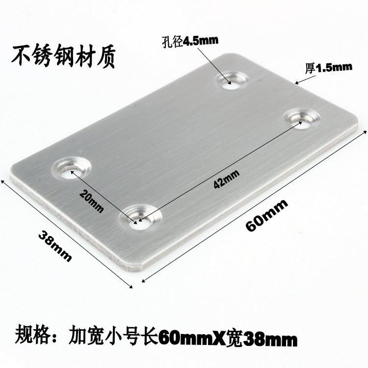 flat wood connector