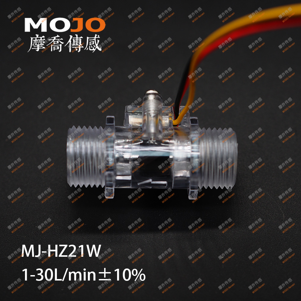 MJ-HZ21W G1/2 дешевая цена пластиковый Датчик потока Холла