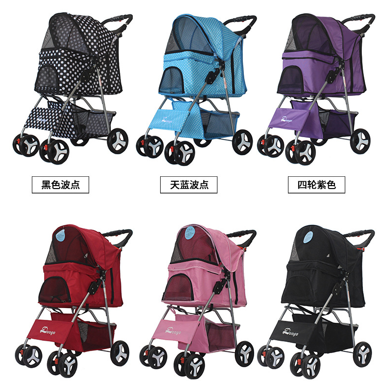 pet stroller