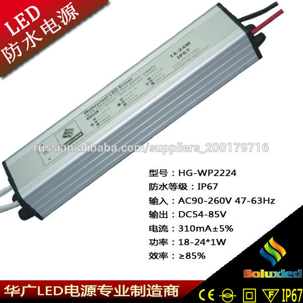Soluxled водитель из водонепроницаемого ip67 постоянного тока 18- 24*1w питания