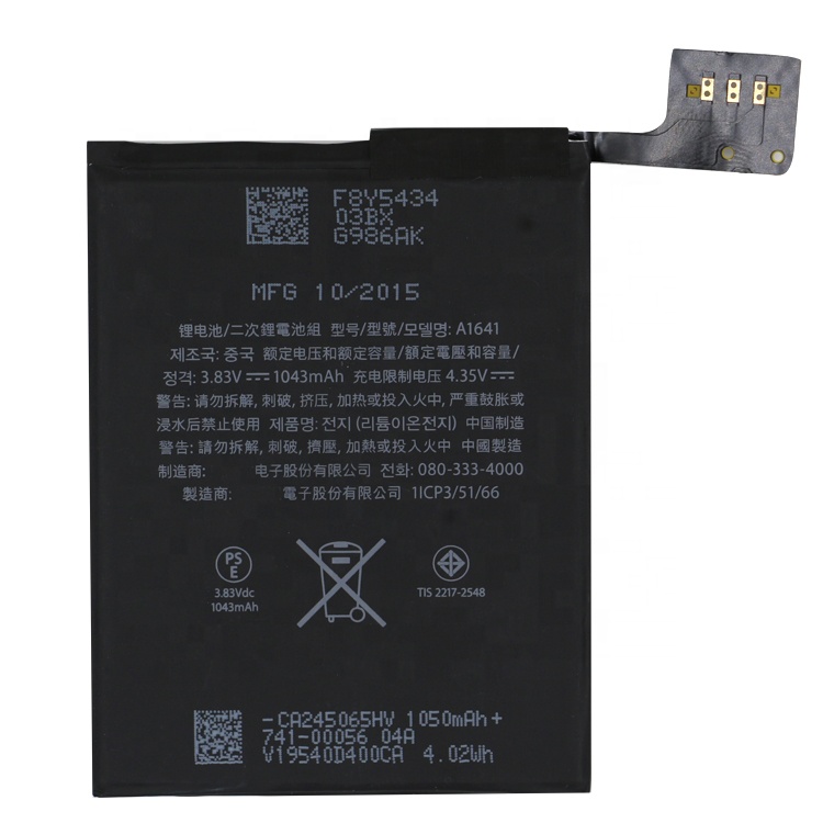 1043 мАч Новый внутренний аккумулятор для iPod Touch 6 г 6 6th поколения A1574 A1641 батарея