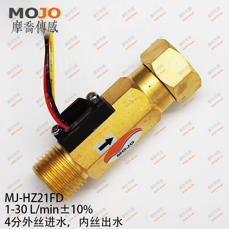 MJ-HZ21FD Датчик потока Холла Высокая точность 1/2 ''женский измеритель потока импульсного сигнала воды