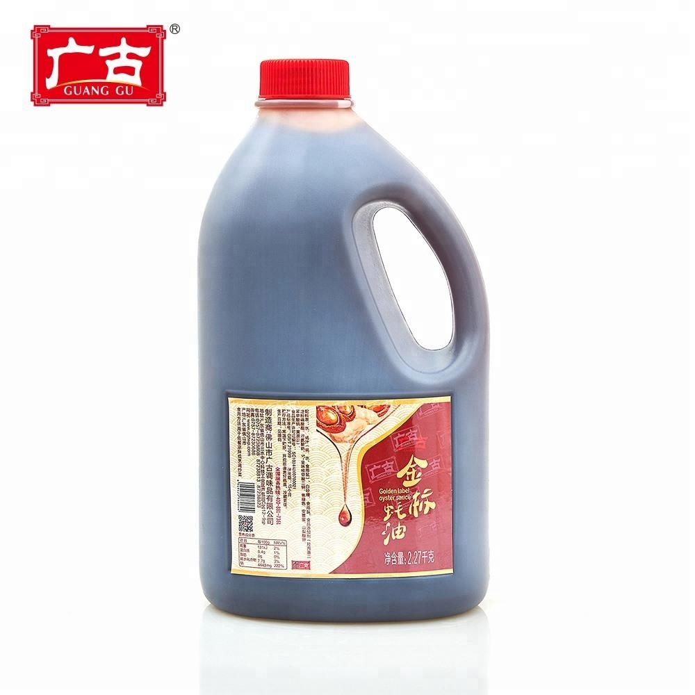 2.27KG Chinese Guanggu Seafood Sauce Relish Natural Oyster Sauce for Cooking