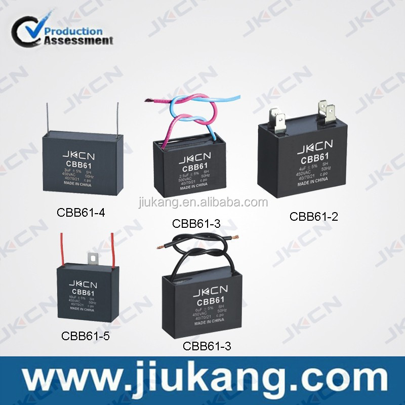 2015 electronics component/fan parts ceiling fan capacitors